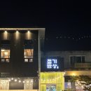 절기밥상 | 광주용전동 불고기 한정식 맛집, 뜨끈한 국물의 능이은이잔치불고기가 인상적인 절기밥상 후기