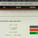 일본어 회화(초·중급) 이미지