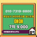 어반공인중개사사무소 이미지