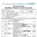 봉곡로-7 이미지