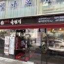 마장동육번지 이미지