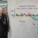 창녕군 영산노인복지관 이미지