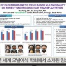 차세대헤어라인