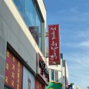 진남상가 화장실 이미지