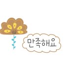 한진스크린골프 이미지