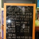 호수갈매기집