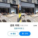 동광로12가길 16 이미지