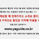 투엑스모텔 이미지