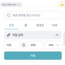 미리캔버스로 콘텐츠 제작 끝내기 | [웨딩] 3단 청첩장 셀프 제작후기 (미리캔버스 작업, 성원애드피아 인쇄, 청첩장 템플릿 공유)