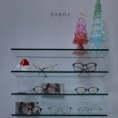 다보아안경 이미지