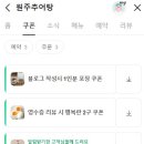 방화동 보양식 추어탕 맛집 원주추어탕