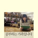 한밭건강원 네이버블로그