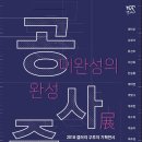우리동네도깨비 이미지
