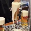 광안4-101 | [부산] 간빠진새 "간빠맥주 광안 2호점" 광안리에서 만난 인생 생맥주 내돈내산 후기