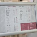 (주)바를참스킨 | 에이블메디스킨 부천점 내돈내산후기