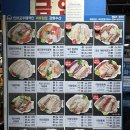 발산로 | 강서수산시장 메이필드호텔 맛집 강화수산 회포장 후기