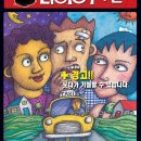 조은음향 이미지