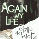 성진게임월드 네이버블로그