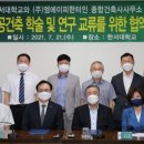건축사사무소한터 이미지