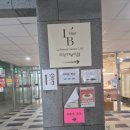[세종 나성동] '프라임왁싱' 무쌍 속눈썹펌 대성공 후기