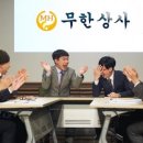 무한도전 이미지