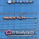 레디션부경대점 이미지