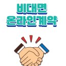 스피드오토카 | 비대면 계약 출고 후기 (현대 카마스터, 현대 이성규, 현대 용인 카마스터, 현대자동차 카마스터 추천)