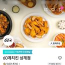 크크크 이미지