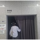 사면석불 공중화장실 | [경주] 포석정지와 보리사 마애석불 미륵곡 석조여래좌상