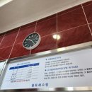 황토해수탕 이미지