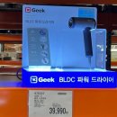 빨리셀프크리닝 이미지