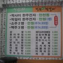 사선 막걸리 이미지