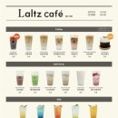 랄츠카페 이미지