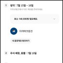 뉴로핏(주) 이미지