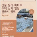 동명인력공사 네이버블로그