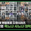 하이타이