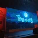 조명섭 가수의 아름다웠던 달밤음악회 서울앵콜 최종편
