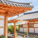 청담황토한옥3