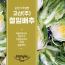 (주)고산 이미지