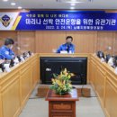 마리나장 이미지
