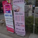 엘바디샵