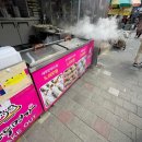 옛날손만두찐빵 이미지