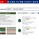 매성중학교 이미지