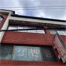 삼성반점 이미지