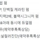노멀라인속눈썹&브로우구미 이미지