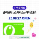 스마트폰으로 하는 금융생활 활용 이미지