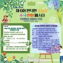 안덕면사무소 앞 이미지