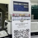 도남식자재마트