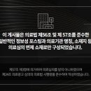 분당마중한의원 이미지