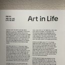 청바지 당구장 | 디뮤지엄 | 5명의 페르소나 취향을 녹인 전시 &lt;취향가옥: Art in Life, Life in Art&gt;